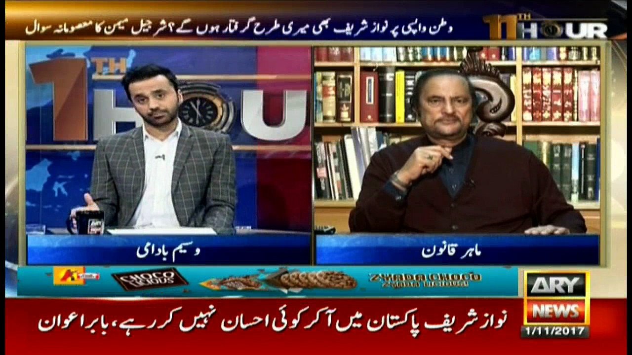 PTI wants early elections, says Babar Awan