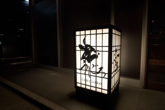 If You Try This Yakiniku Restaurant, You Might Think You've Died And Gone to Heaven! It's THAT Good.