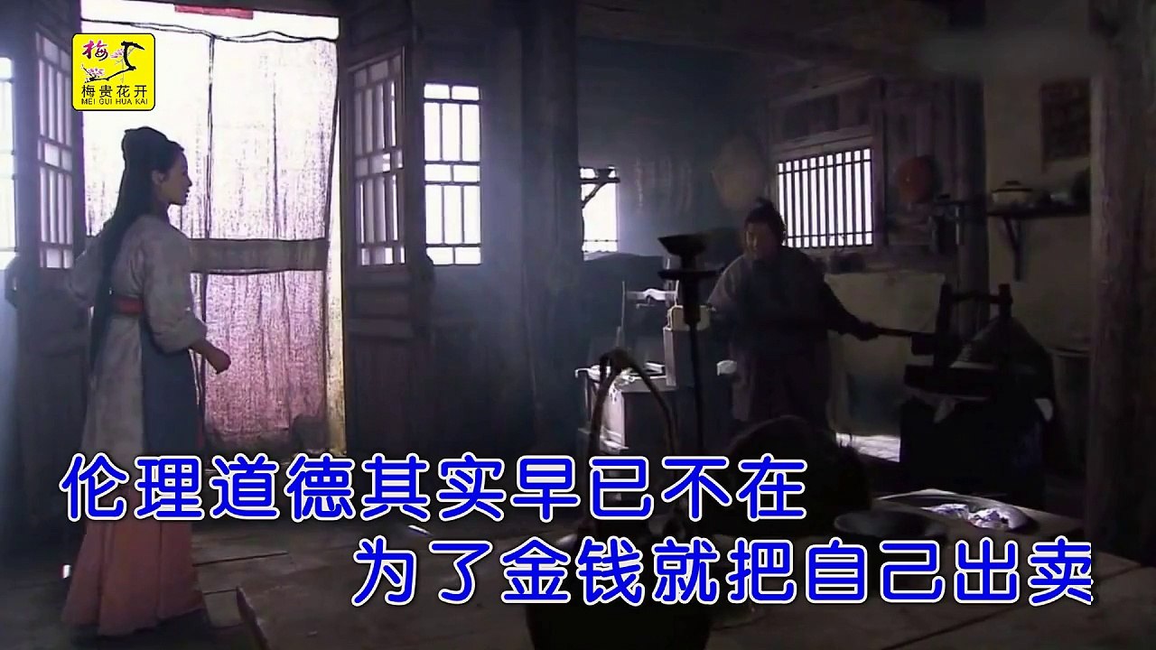 曹越 金莲的爱 MTV高清