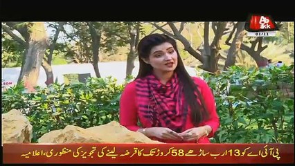 Khufia – 1st November 2017