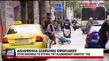 Δώρα Ζέμπερη