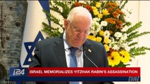 SPECIAL EDITION | Israel memorizes Yitzhak Rabin's assassination | Wednesday, November 1st 2017