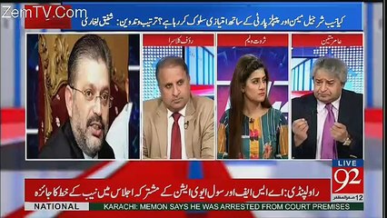 Sharjeel Memon Ki Kuch Batain Sahi Hai - Amir Mateen