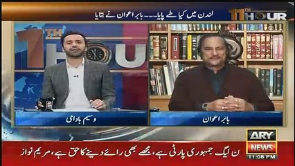 11th Hour - 1st November 2017