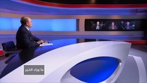 ما وراء الخبر- بوتين في طهران.. الدلالات وأبرز الملفات