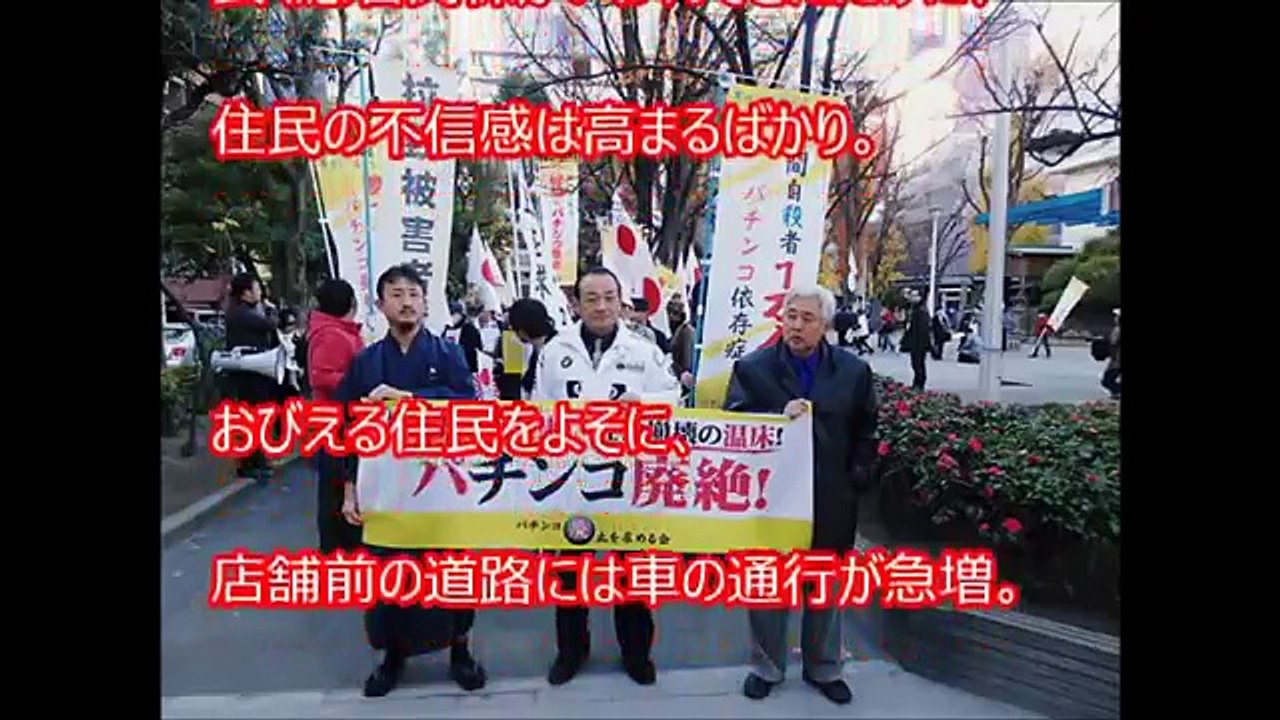 【韓国崩壊】なんと韓国政府が○ハンの資産を全て没収！政府の激怒＆脅しに屈したパチンコ業界最大手の韓国人会長が発狂中ｗｗ 経済危機でついに在日から資金回収開始ｗｗ