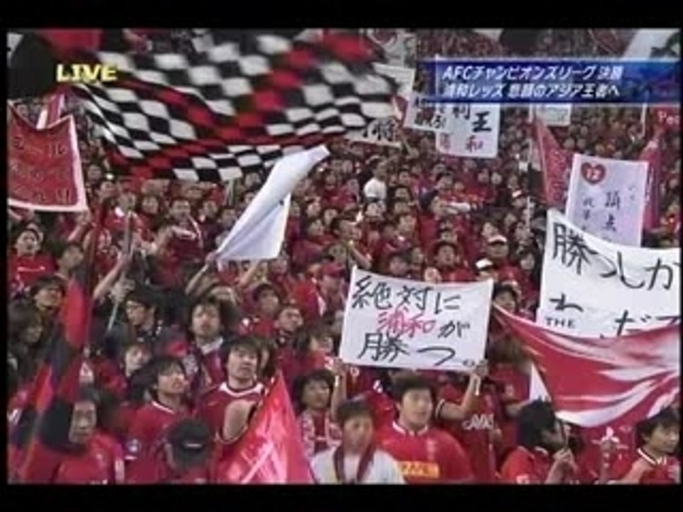 AFC Champions League Final Reds vs Sepahan 4-1
