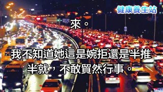 我和性感女祕書被困在車裡的那晚，老婆卻在「背後對我 」我淚流滿​​面終生難忘！