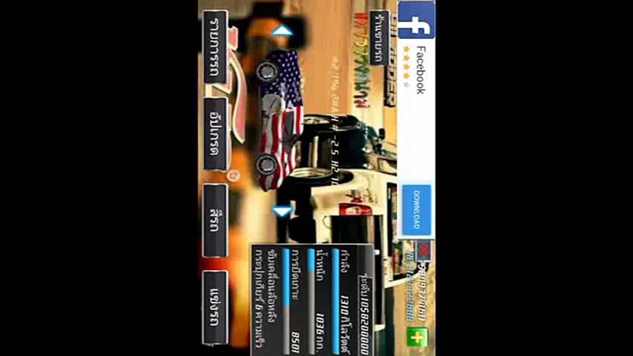 แจกเกมdrag racing mod กระบะซิ่ง