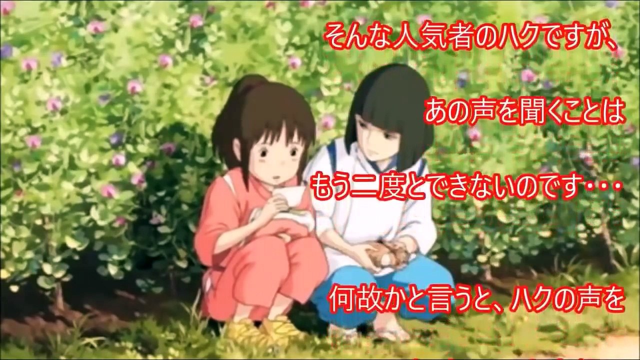 【驚愕】千と千尋の神隠しのもう一度見たくなる驚愕の裏設定がヤバイ！千尋の父親が食べていた物がヤバイ！嘘のように見えて実は本当の話！【アニメ雑学・都市伝説】