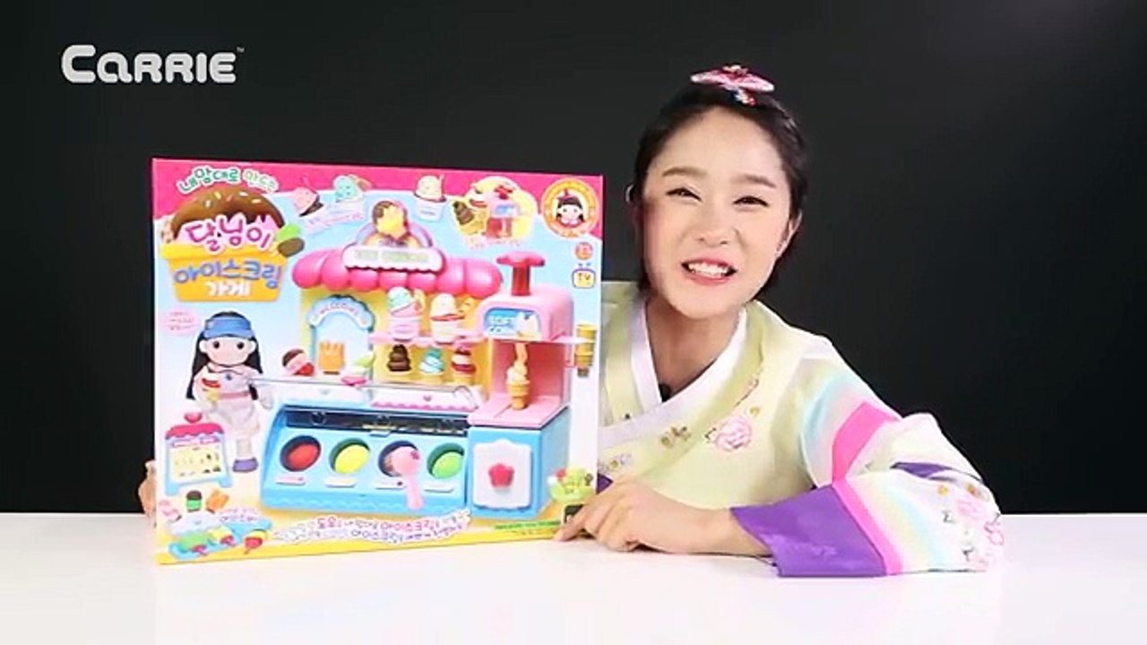 캐리의 달님이 아이스크림 가게 장난감 점토 놀이 CarrieAndToys