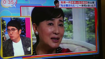 松井一代衝撃の告白！私は騙された？一体何があった( ˙ ˙ )？