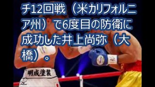 [フィリピンから挑戦状]　井上尚弥にフィリピンのジェルウィン・アンカハスから挑戦状。　「モンスターVSプリティボーイ」の実現なるか。