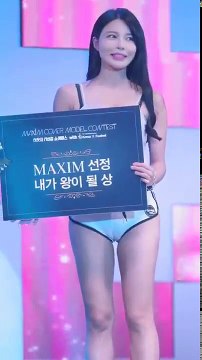 161103 Maxim 고아라 Compilation