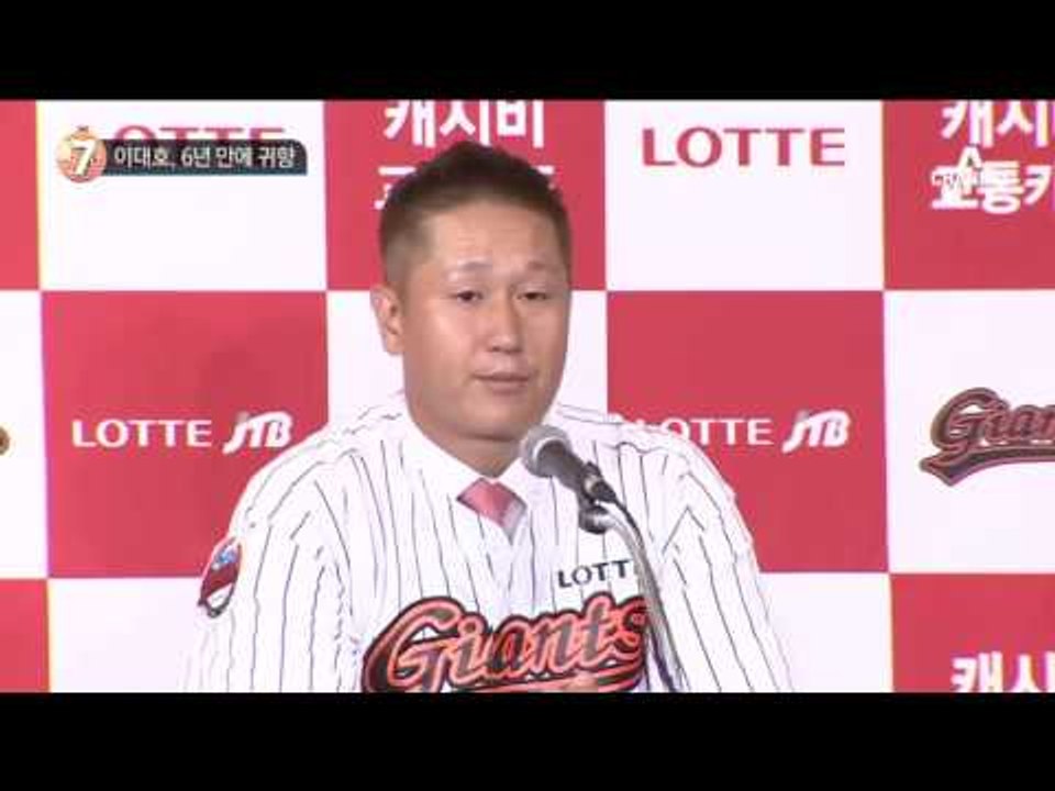 “벤치는 싫어”…6년 만에 빅보이 ‘귀향’_채널A_뉴스TOP10