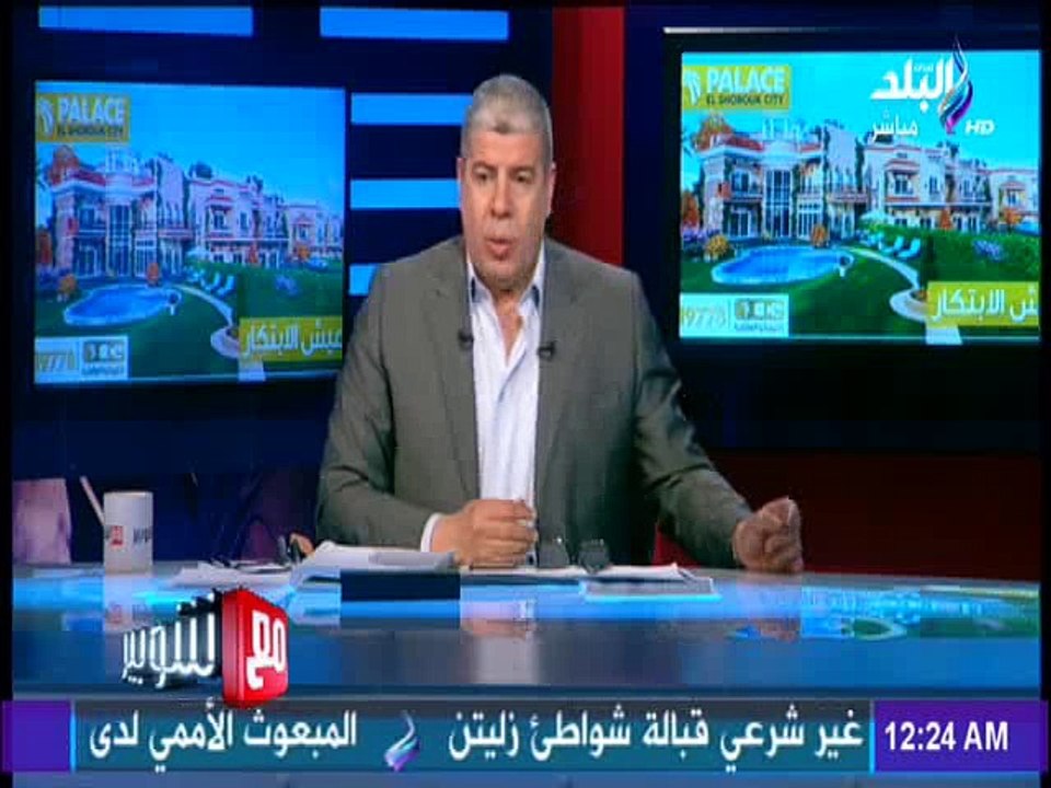 شوبير وعماد وحيد