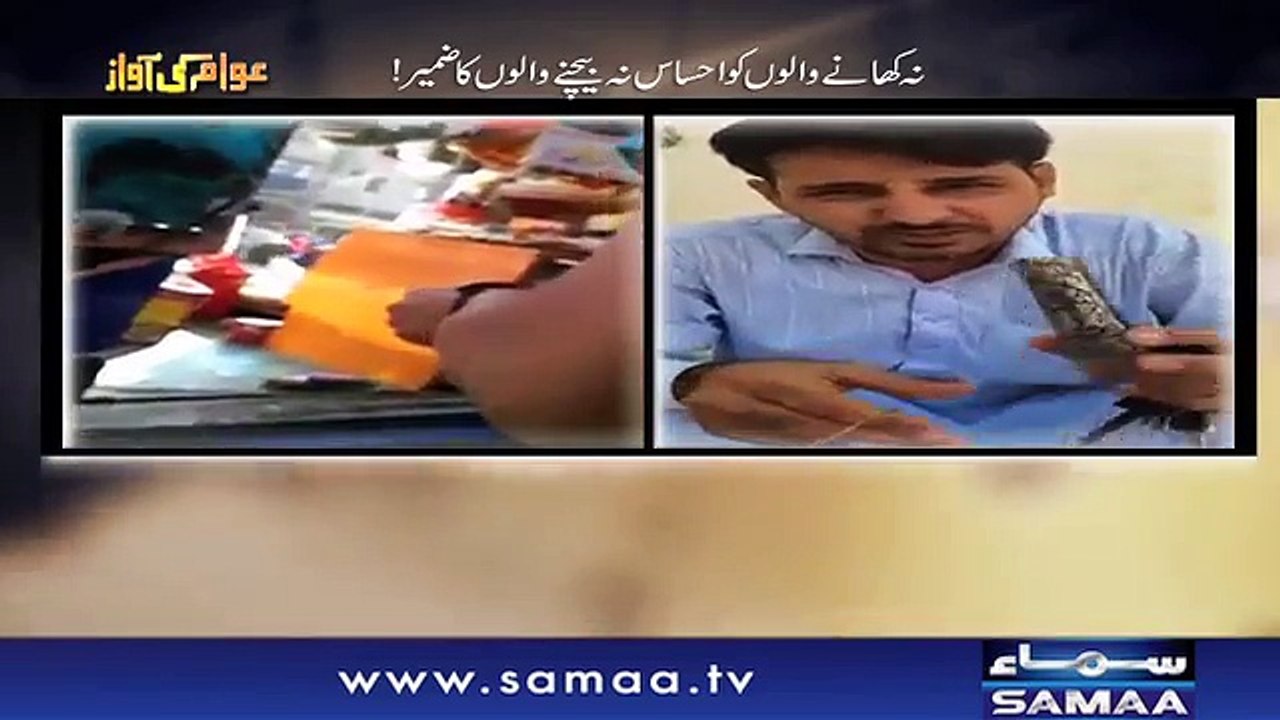 Awam Ki Awaz - SAMAA TV - 01 Nov 2017