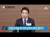 女 킬러, 독극물 후유증_채널A_뉴스TOP10