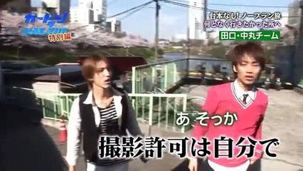 Cartoon KAT TUN 2008.04.16 [ep.54]