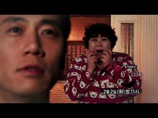 [예고] 신혼부부에게 닥친 위기! 남편이 신병에 걸렸다?_채널A_싸인 133회