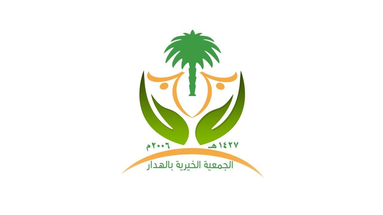 موشن جرافيك | التعريف بوقف جمعية الهدار الخيرية