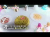 양세형, 요리 조기교육러(?)의 위엄! 애견 케이크부터 잡채까지?