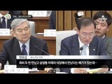 “안종범, 고영태 친척 인사 청탁”_채널A_뉴스TOP10