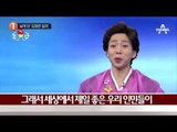 날개 단 ‘김정은 킬러’_채널A_뉴스TOP10