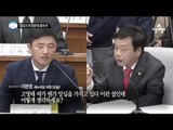 나란히 앉아 ‘엇갈린 진술’_채널A_뉴스TOP10