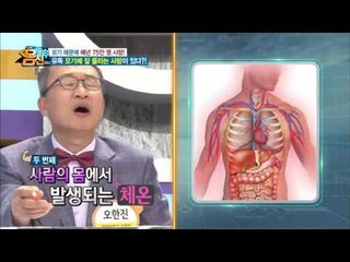유독 모기에 잘 물리는 사람이 따로 있다! 원인 완전 분석!