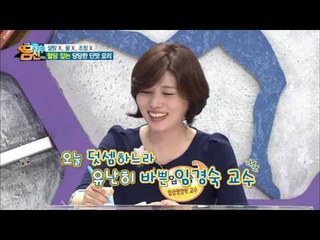 설탕 제로! 건강 사수 불고기 양념장 & 삼치 조림 양념장 만들기!