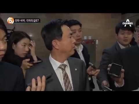 유승민 “정견 발표? 굉장한 모욕”_채널A_뉴스TOP10