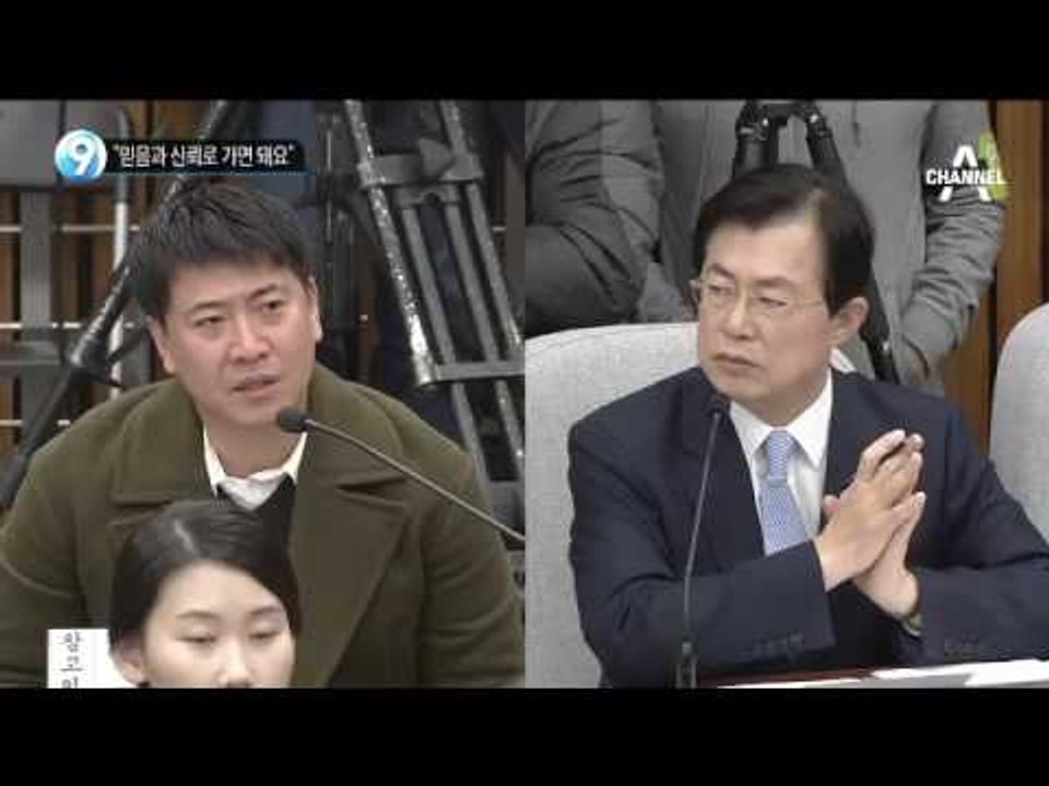 “믿음과 신뢰로 가면 돼요”_채널A_뉴스TOP10