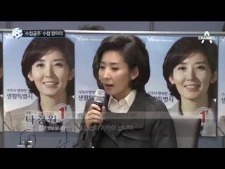 ‘골목성명’ 취소 미스터리_채널A_뉴스TOP10