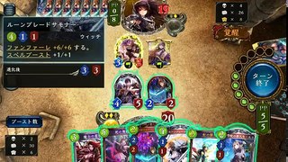 ルーンブレードサモナーをムキムキにしたらとんでもないサイズになったｗｗｗ【シャドウバース/Shadowverse】