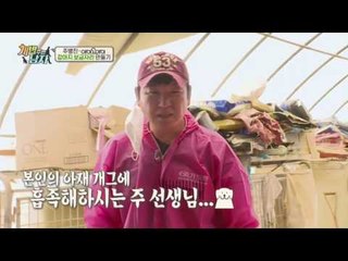 일일 교사 주병진, 아이오아이 유정&소혜에게 레전드 아재 개그 발사!