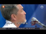 “애국에 보수·진보 없다”_채널A_뉴스TOP10