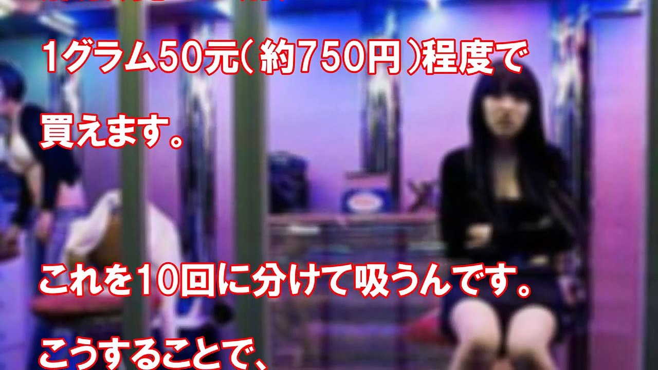 北朝鮮の売春を行う女性達の実態がヤバすぎる！驚愕、一回の価格相場は○○円！【雑学魂】
