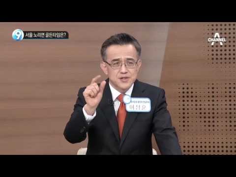 한민구 국방부 장관 3번 바꾸고… 오판 안 했다, 막을 수 있다”_채널A_뉴스TOP10