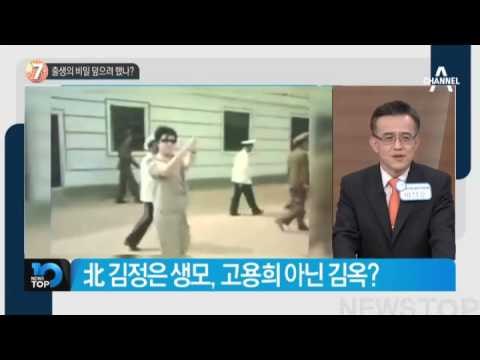 출생 비밀 무서웠나? 돈 급했나?_채널A_뉴스TOP10