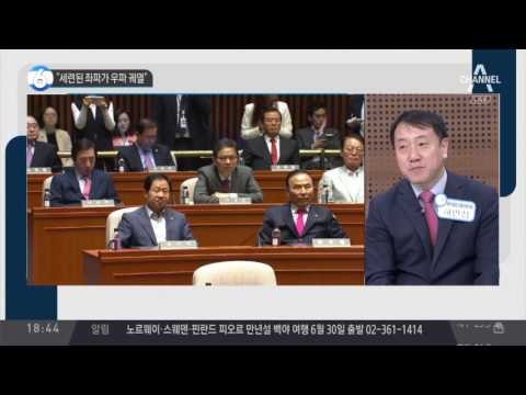 “세련된 좌파가 우파 궤멸”_채널A_뉴스TOP10