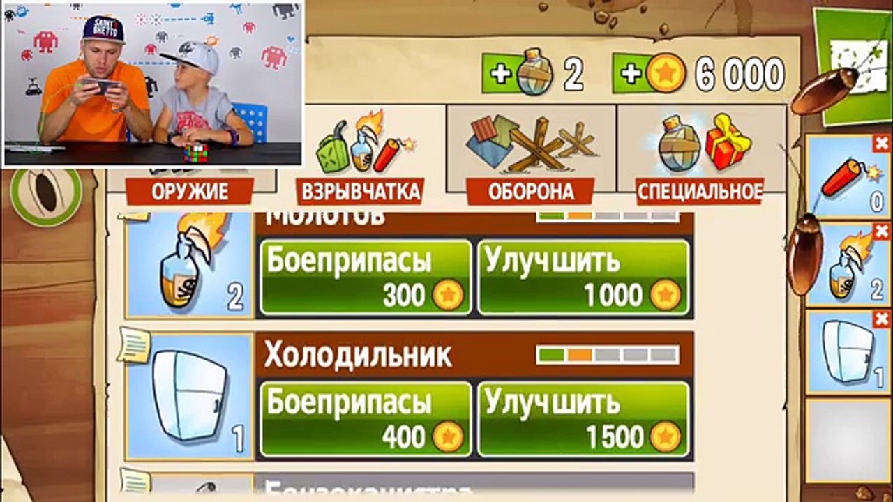 Swamp Attack - Защити свой дом!