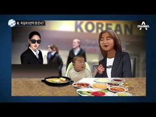 崔, 독일에 8천억 원 숨겨놨다?_채널A_뉴스TOP10