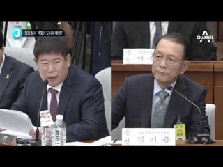 ‘정강 집사’ 역할은 도시락 배달?_채널A_뉴스TOP10