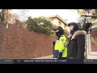파면 대통령…관저에서 침울한 밤_채널A_뉴스TOP10