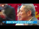 마이크 잡은 ‘불륜설’_채널A_뉴스TOP10