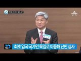 “한국 가시오, 유라 씨”_채널A_뉴스TOP10