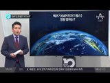 EMP 단 한발로 ‘석기시대’_채널A_뉴스TOP10