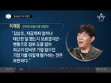 ‘동네친구’의 우정?_채널A_뉴스TOP10