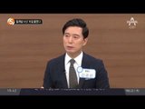 ‘들깨밭 시신’ 비밀 풀렸다_채널A_뉴스TOP10